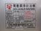 TK-1203S-C2V2 Tswu Kwan Lubrication Pump Pressure 5Kg AC220 2