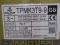 TPMK3T9-9 Walrus Multistage Immersible Coolant Pump 3HP 142PSI 45GPM 4